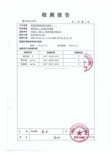 Home 图片3 217x300