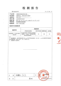 Home 图片4 212x300